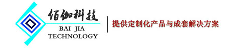 上海佰伽自動化科技有限公司