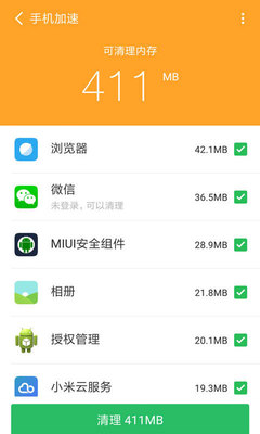 手機(jī)清理管家 優(yōu)化設(shè)備性能，釋放存儲(chǔ)空間的得力助手
