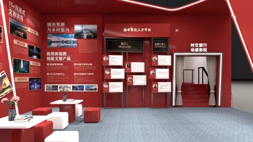 展會特訊 勵(lì)豐文化受邀參展廣州文交會,三大創(chuàng)新文旅消費(fèi)產(chǎn)品即將亮相